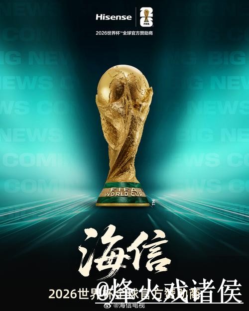 如何寻找世界杯买球注册入口地址