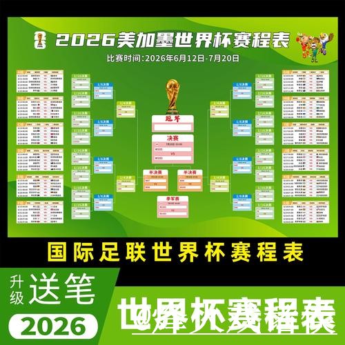 世界杯直播开户热门平台推荐 世界杯直播开户热门平台推荐